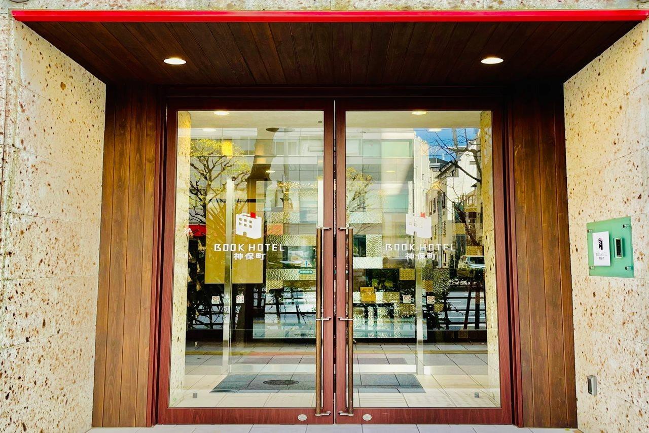 Book Hotel Jimbocho 東京都 エクステリア 写真